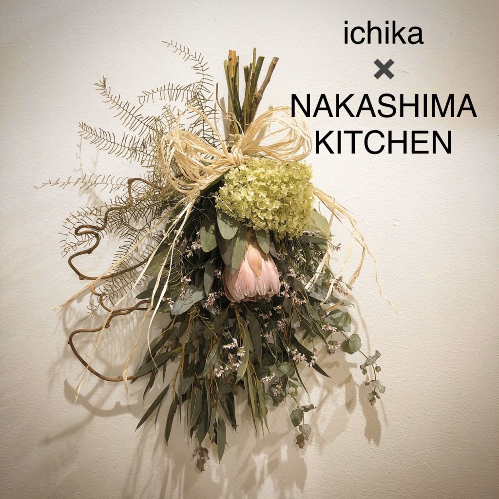 ichika × NAKASHIMAKITCHEN
